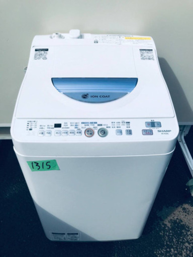 ✨乾燥機能付き✨1315番 SHARP✨電気洗濯乾燥機✨ES-TG55L-A‼️
