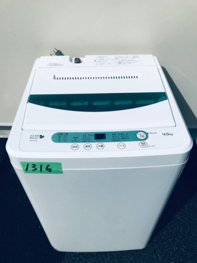1316番 YAMADA ✨全自動電気洗濯機✨YWM-T45A1‼️
