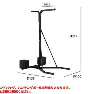 【自宅でストレス発散】サンドバックスタンド