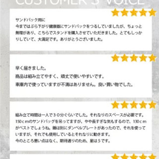 【自宅でストレス発散】サンドバックスタンド