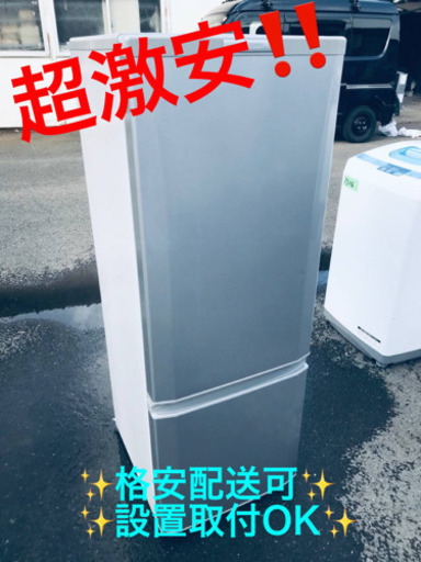 ET1327A⭐️三菱ノンフロン冷凍冷蔵庫⭐️