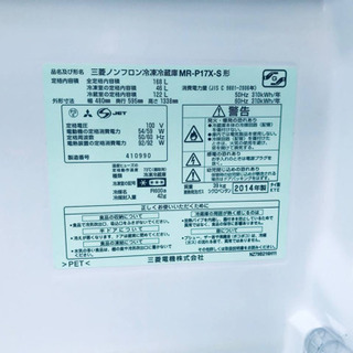 ET1327A⭐️三菱ノンフロン冷凍冷蔵庫⭐️