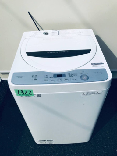 ✨2018年製✨1322番 SHARP✨全自動電気洗濯機✨ES-GE4C-T‼️