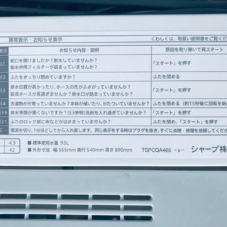 ✨2018年製✨1322番 SHARP✨全自動電気洗濯機✨ES-GE4C-T‼️