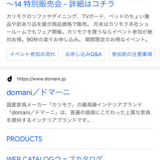 【お値段交渉受け付けます】高級家具 カリモク家具 サイドテーブル