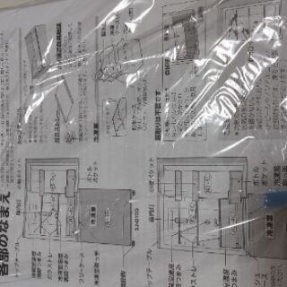 【美品】冷蔵庫 SHARP 2020年製 152L