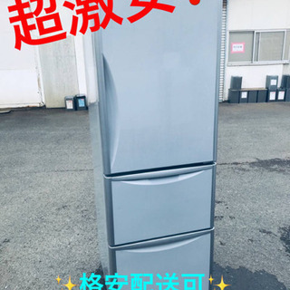 日立ノンフロン冷凍冷蔵庫 365L HITACHI 日立 ノンフロン 冷凍冷蔵庫 R