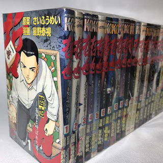 中古41巻が無料 格安で買える ジモティー 中古41巻が無料 格安で買える ジモティー