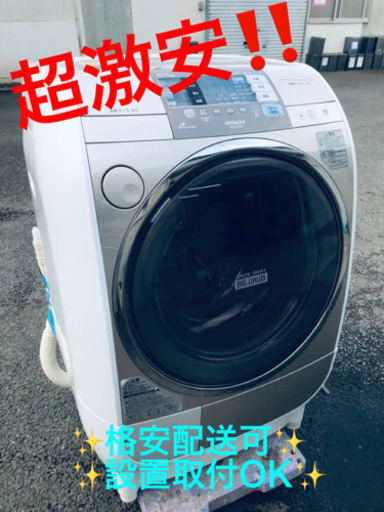 ET1344A⭐️10.0kg⭐️日立ドラム式電気洗濯乾燥機⭐️