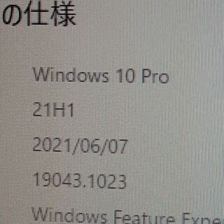 ９日まで　DELL デスクトップPC  SSD換装・Win10 Pro