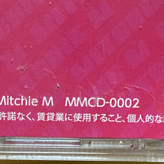 39D / Mitchie M