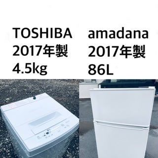 AMADANAの中古が安い！激安で譲ります・無料であげます(48ページ目)｜ジモティー