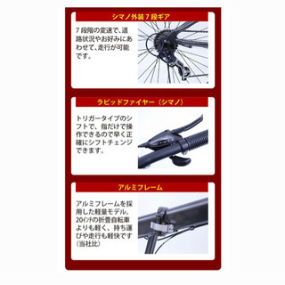 美品】折り畳み クロスバイク、Uber eats配達カバン付き | www.viva.ba