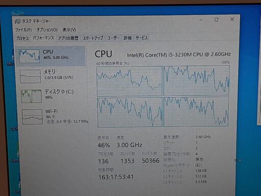 値下げ❕❕SONY VAIO SVE15136CJP i5 SSD