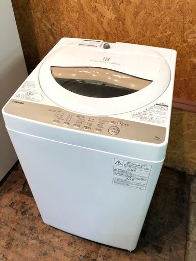 【動作保証60日間あり】美品 TOSHIBA 2019年 AW-5G8 5.0kg 洗濯機【管理KRS358】