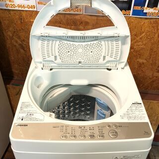 動作保証60日間あり】TOSHIBA 2016年 AW-5G3 5.0kg 洗濯機【管理KRS359】