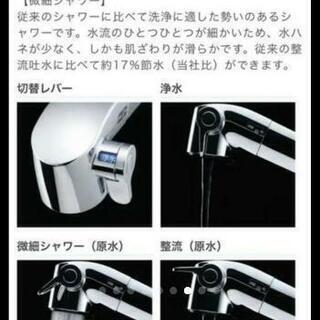 LIXIL   浄水器内蔵型シングルレバー混合水栓