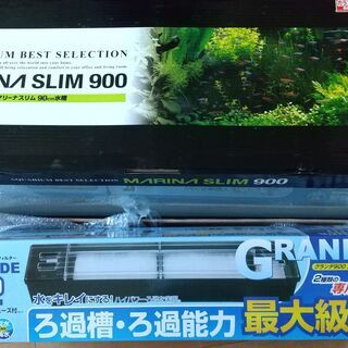 その他 新品・未使用「水槽90cm」「上部フィルター90cm」「専用 