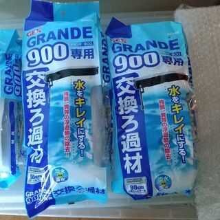 その他 新品・未使用「水槽90cm」「上部フィルター90cm」「専用 