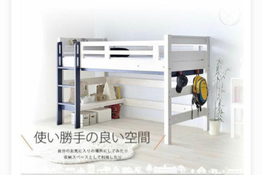 ロフトベット白\u0026ネイビー　11月15日まで。