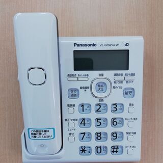 【ネット決済】【予約確定】子機付き電話　Panasonic VE...