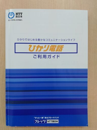 子機付き電話panasonic Ve Gdw54 W 本体 Kx Fdk506 W1 子機 ひなのすけ 堺筋本町の電話 fax 電話機 の中古あげます 譲ります ジモティーで不用品の処分 子機付き電話panasonic Ve Gdw54 W 本体 Kx Fdk506 W1 子機 ひなのすけ 堺筋本町の電話 fax 電話機 の中古あげます 譲ります ジモティーで不用品の処分