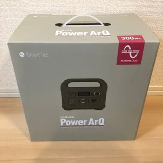 【6/9まで】SmartTap ポータブル電源  PowerAr...