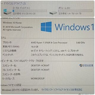 極美品 爆速ゲーミング Ryzen RTX2060 メモリ16G SSD1TB Windows10