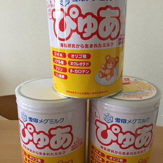 【ネット決済】空き缶 ミルク缶 3缶