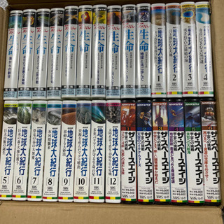 NHKスペシャル『生命（全10巻）』『地球大紀行（全12巻）』『...