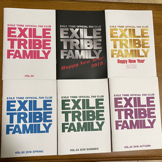 EXILE TRIBE FAMILY会報誌6冊セット