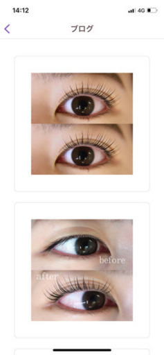 Eyelashsalon Bullseye金剛店 まつ毛パーマ 4950 付け放題4500円 Bullseye 大阪狭山市の美容の無料広告 無料掲載の掲示板 ジモティー Eyelashsalon Bullseye金剛店 まつ毛パーマ 4950 付け放題4500円 Bullseye 大阪狭山市の美容の無料広告 無料掲載の掲示板 ジモティー
