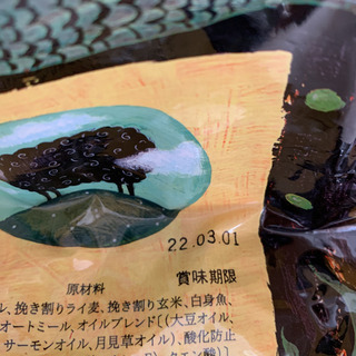 ロータス ペットフード アダルトドッグ ラムレシピ