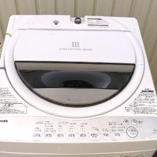 お話中 全自動洗濯機 TOSHIBA AW-6G6 2017年 動作確認済み 東芝 6キロ - 春日井市