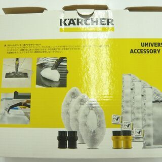 ケルヒャースチームクリーナーSC‐JTK20 ＋消耗品セット 未使用品