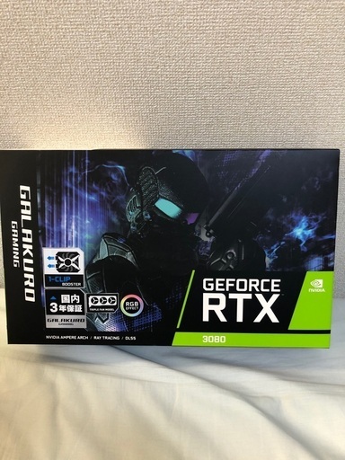 『未開封未使用』RTX3080 galakuroお譲りします