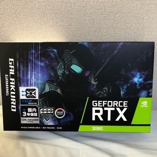 『未開封未使用』RTX3080 galakuroお譲りします