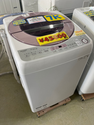 シャープ洗濯機7k20年製　激安特価　管理番号50806