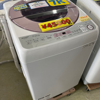 シャープ洗濯機7k20年製 激安特価 管理番号50806