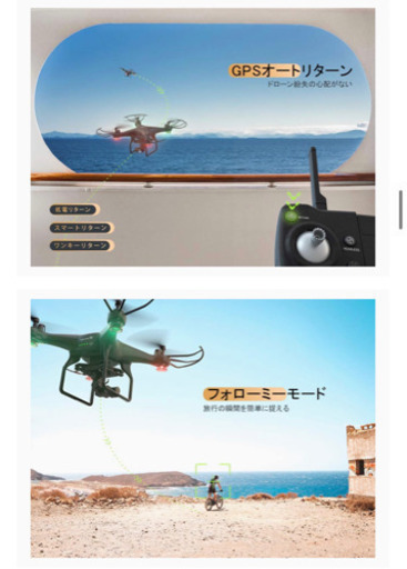 snaptain sp600n ドローン 2K 100°HD広角カメラ付き GPS搭載 フォロー