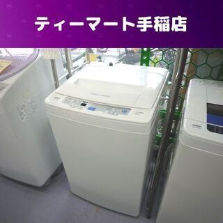 訳あり特価 洗濯機 7.0kg 2014年製 AQW-S70C ...