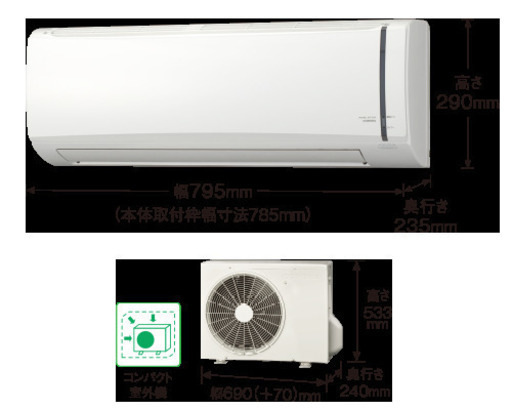 新品エアコン　冷房専用　単相100V　2.8K　RC-V2821R　約10畳
