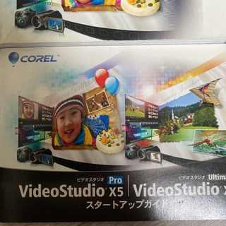 ビデオ編集ソフト　Corel Video Studio X5