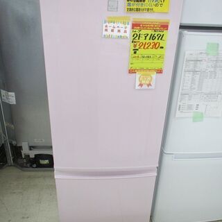 ID:G965220　シャープ　２ドア冷凍冷蔵庫１６７L