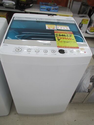 ID:G965378　ハイアール　全自動洗濯機６ｋ