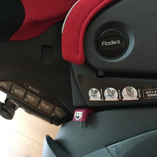 アップリカ　チャイルドシート　フラディア　ディアターン