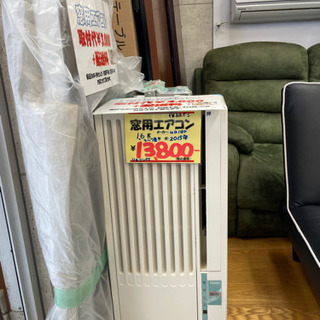 ○販売終了○窓用エアコン ハイアール 4〜7畳用 リモコン付き 2015