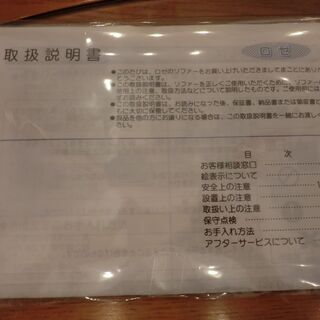 中古品】ligne roset / リーンロゼ ROSETBRIGANTIN/ロゼブリガンタン 