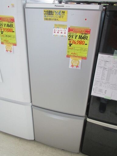 人気商品は ID:G967887　パナソニック　２ドア冷凍冷蔵庫１６８L 冷蔵庫