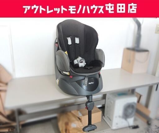 アップリカ チャイルドシート フラディア ブラック ☆ PayPay(ペイペイ)決済可能 ☆ 札幌市 北区 屯田